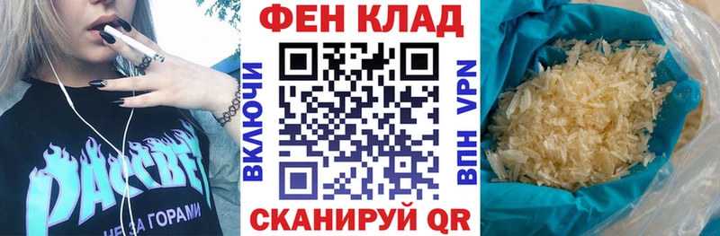 Amphetamine VHQ  мега ONION  Электрогорск 
