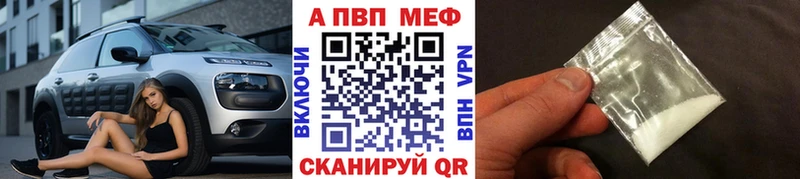 А ПВП Соль  Электрогорск 