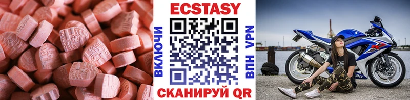 сколько стоит Электрогорск Ecstasy Philipp Plein