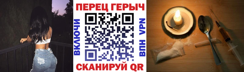 ГЕРОИН афганец  Электрогорск 