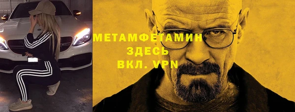 каннабис Верея