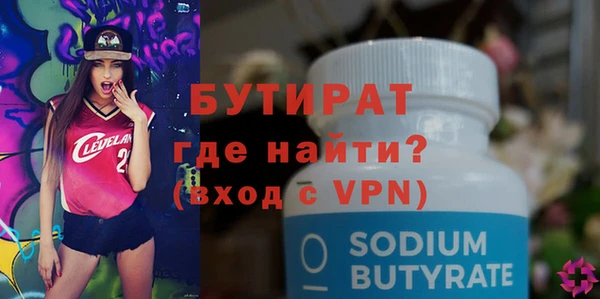 каннабис Верея