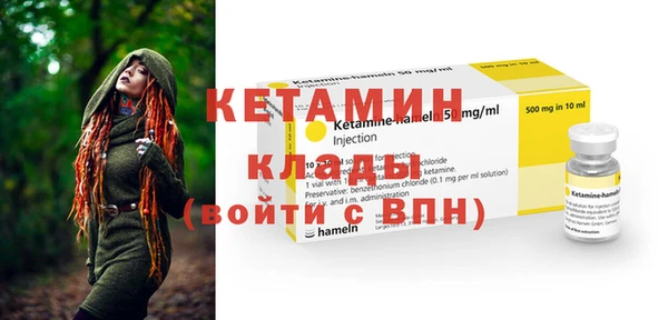 каннабис Верея