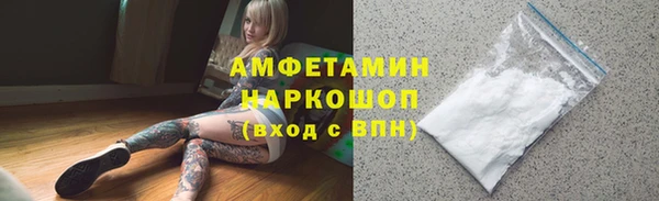 ГАЛЛЮЦИНОГЕННЫЕ ГРИБЫ Верхний Тагил