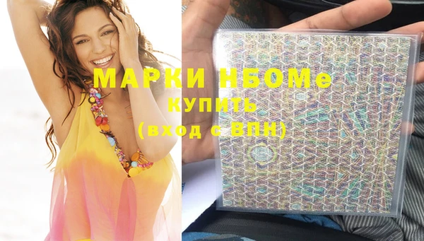 ГАЛЛЮЦИНОГЕННЫЕ ГРИБЫ Верхний Тагил