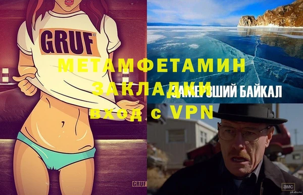 спиды Верхнеуральск