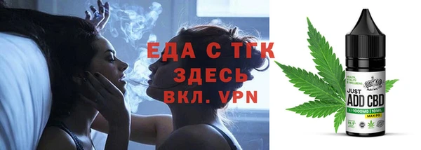 каннабис Верея