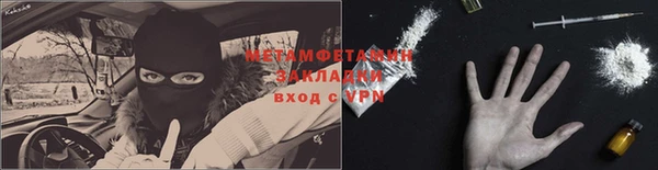 спиды Верхнеуральск