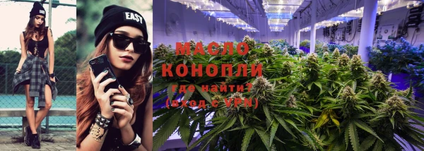 каннабис Верея