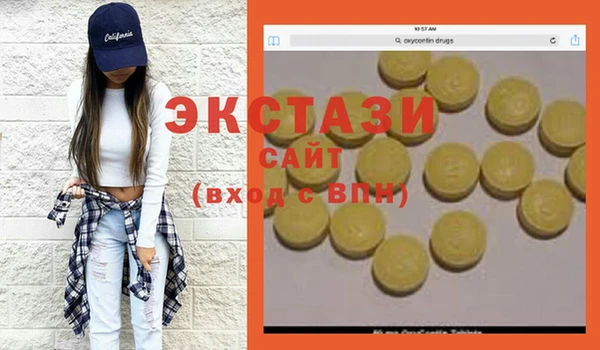 спиды Верхнеуральск