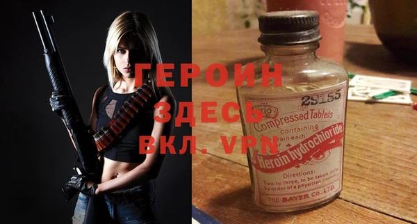 каннабис Верея