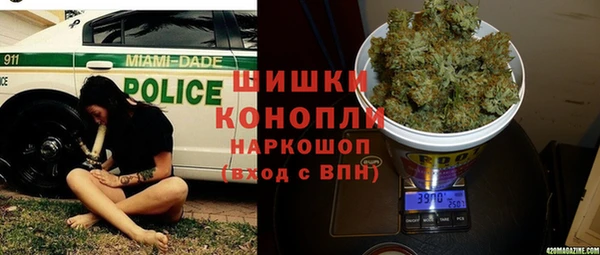 каннабис Верея