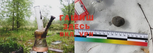 каннабис Верея