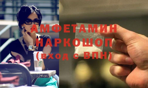 каннабис Верея