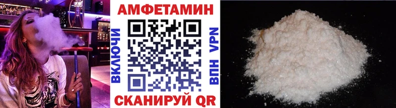 МЕТАМФЕТАМИН мет  где можно купить   Электрогорск 