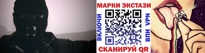 купить наркотик  Электрогорск  Марки NBOMe 1,5мг 