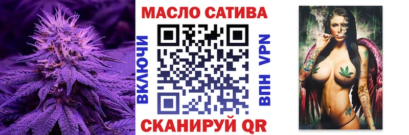 ТГК вейп с тгк  МЕГА зеркало  Электрогорск 