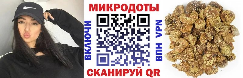 Псилоцибиновые грибы мухоморы  Электрогорск 